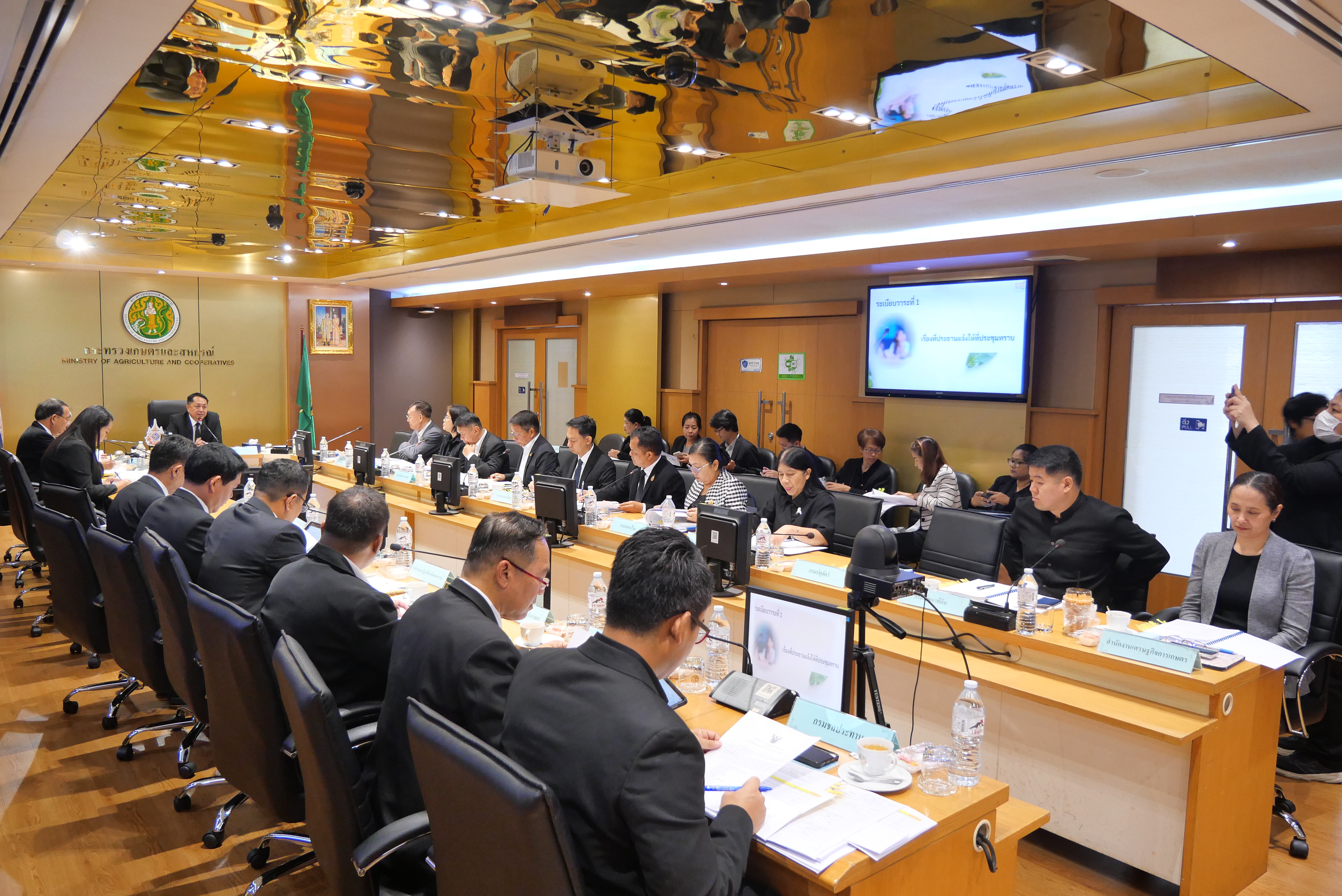 title - ส.ป.ก. ร่วมประชุมคณะอนุกรรมการส่งเสริมพัฒนาอาชีพและการตลาด ครั้งที่ 1/2569 